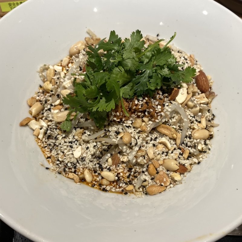 汁無し担々麺(紀州清流担々麺)