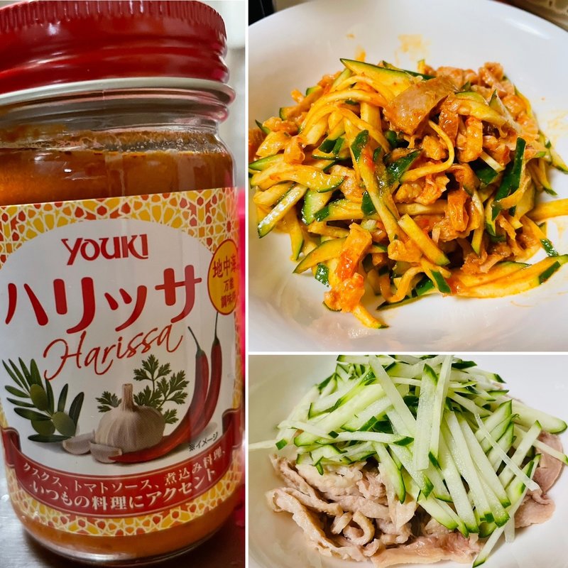 鶏皮ときゅうりのハリッサ和え&鶏皮ポン酢(自宅)