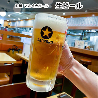 生ビール(てんぐ大ホール)