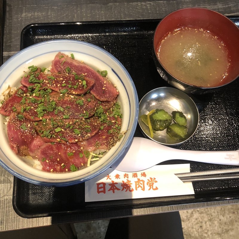 薄切りレアステーキ丼(日本焼肉党 )の口コミ一覧 | No.1のメニューが