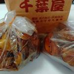 切揚　４００ｇ