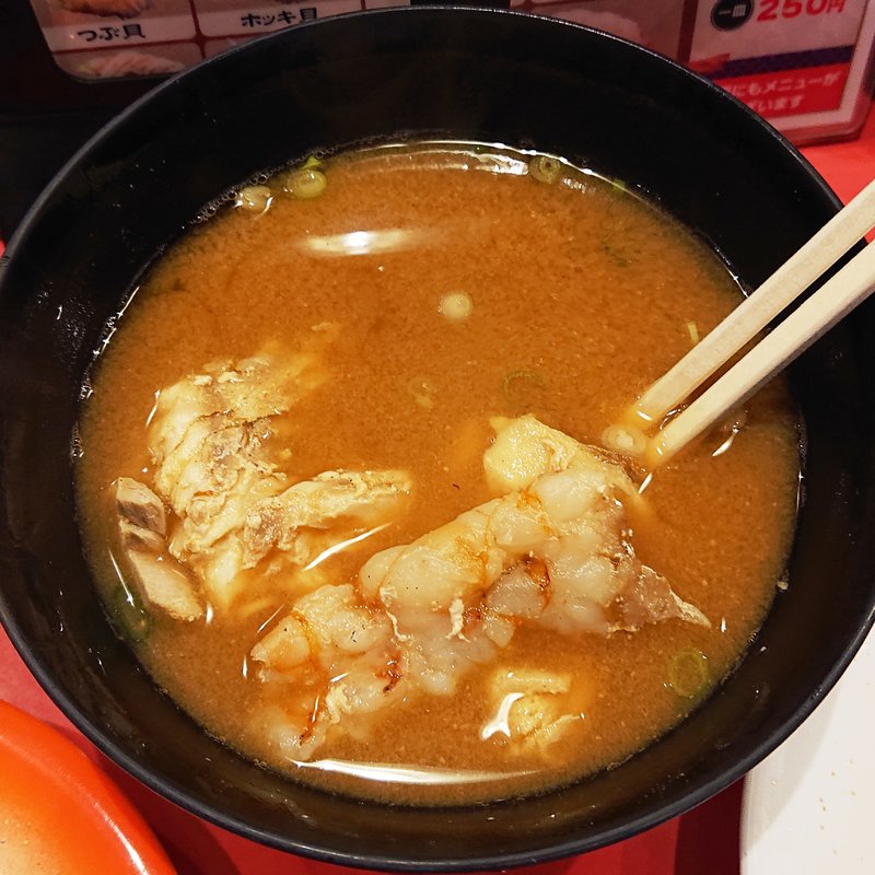 あら汁(回転寿司たいせい 八王子店 （【旧店名】平禄寿司）)