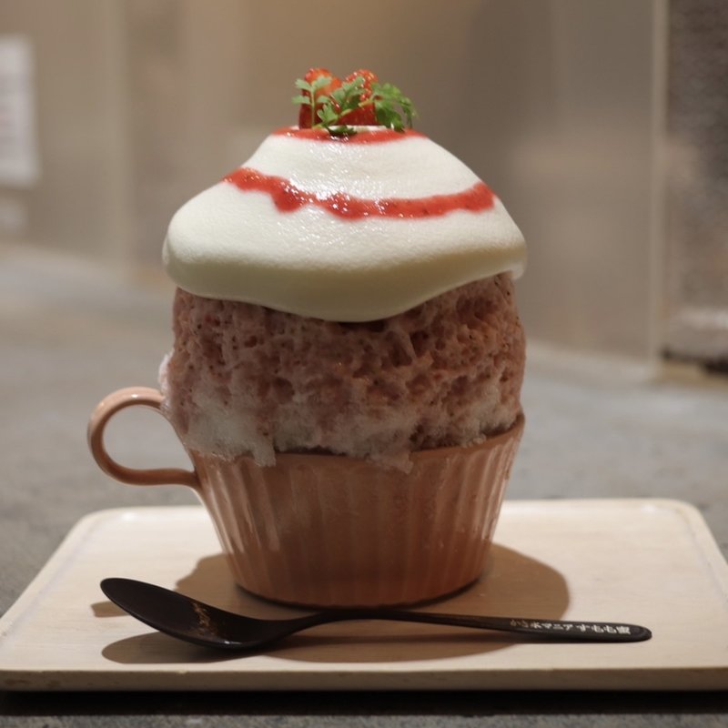 いちごミルクピスタチオ氷(ほうせき箱 )