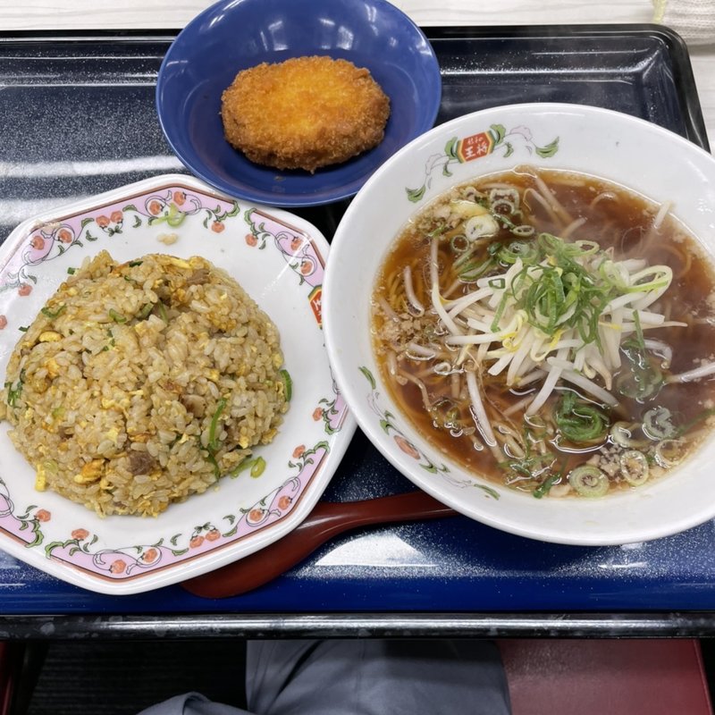 ランチ(餃子の王将 武庫之荘店)