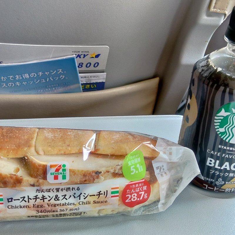 ローストチキン&スパイシーチリ(セブン-イレブン 京急ＳＴ羽田空港第３ターミナル店)