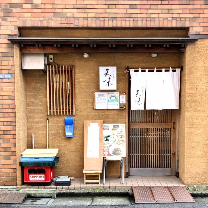 店舗外観(しなそば天味)