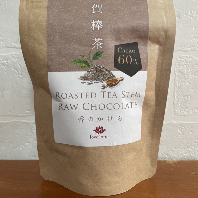 香のかけら(ロータスコンセプト)