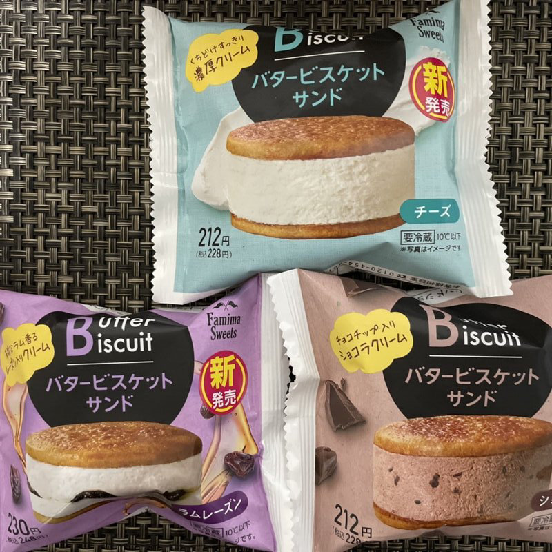 バタービスケット(ファミリーマート （Family Mart）)