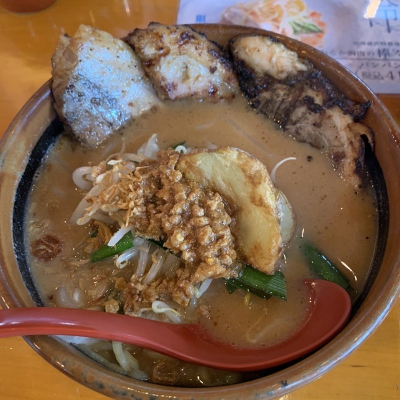 北海道味噌味噌漬け炙りチャーシュー麺(麺場 田所商店 相模原店)