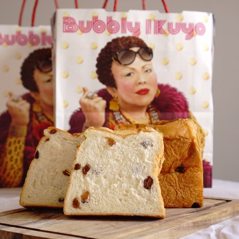 葡萄色の夜景(高級食パン専門店バブリーいくよ)