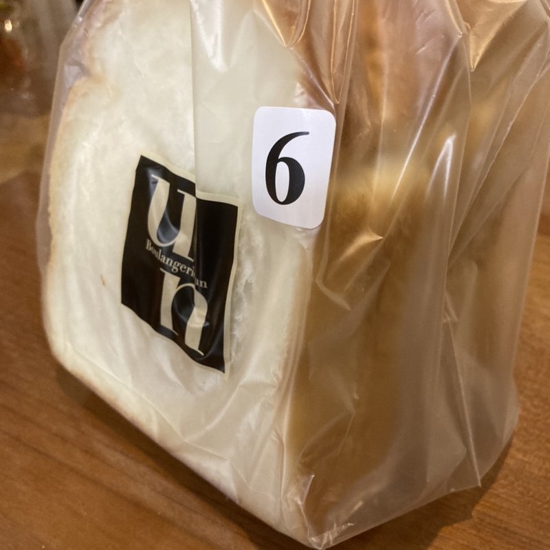 UNパン・ド・ミ(Boulangerie UN（ブーランジェリー・アン))