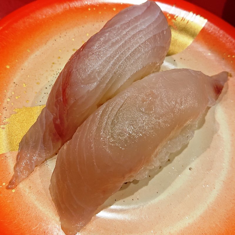 かんぱち(回転寿司たいせい 八王子店 （【旧店名】平禄寿司）)