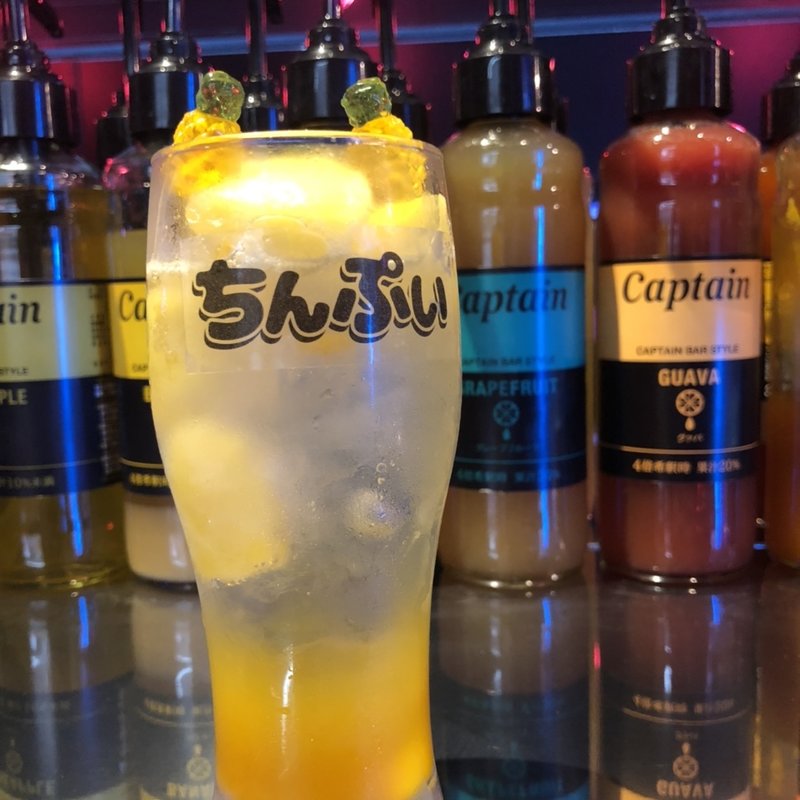 ちんぷいドリンク(ネオ酒場 ちちんぷいぷい 梅田店)