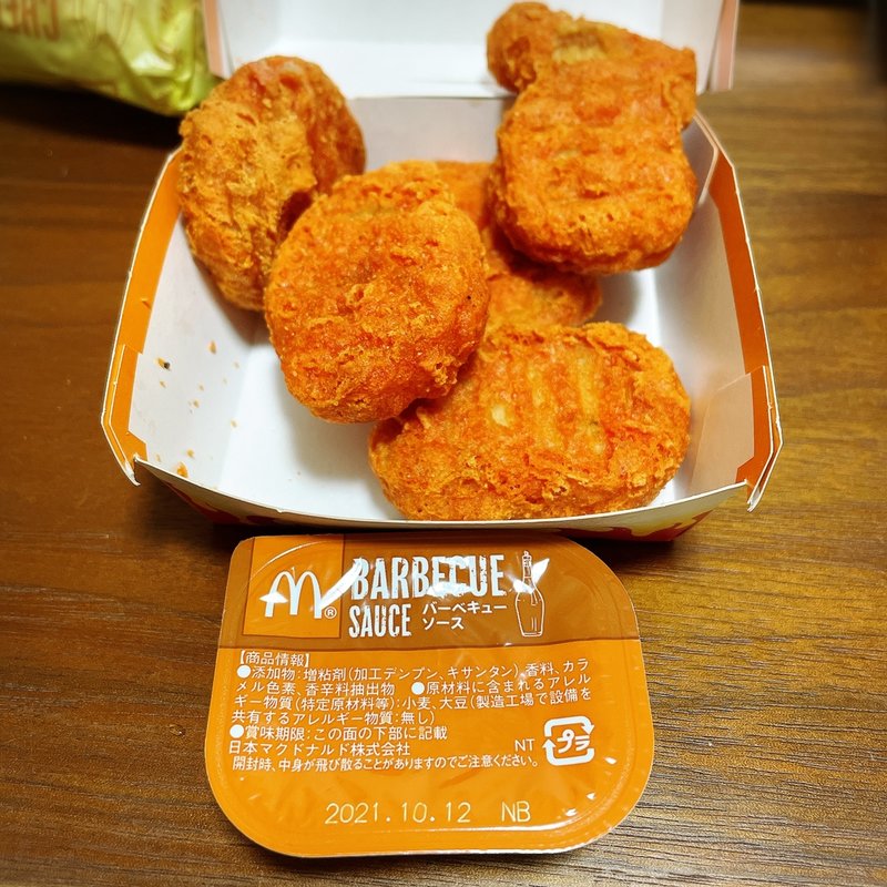 スパイシーチキンマックナゲット5ピース(マクドナルド 祐天寺店 )