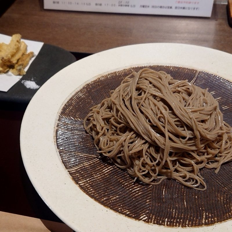 冷やしごぼう天(たじま )