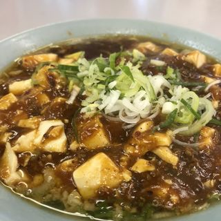 マーボ麺(波止場食堂 出田町店)