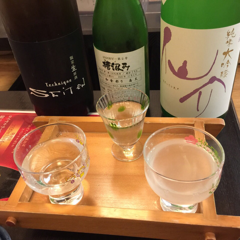 利き酒セット(南天)