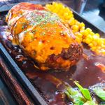 鉄板焼き　ハンバーグ　デミグラスソース　チーズトッピング(鉄板焼きレストラン　tobachi)