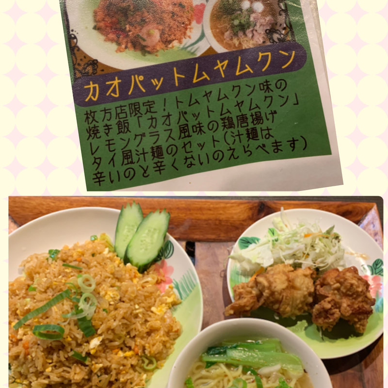 カオパッツトムヤムクン(熱帯食堂)