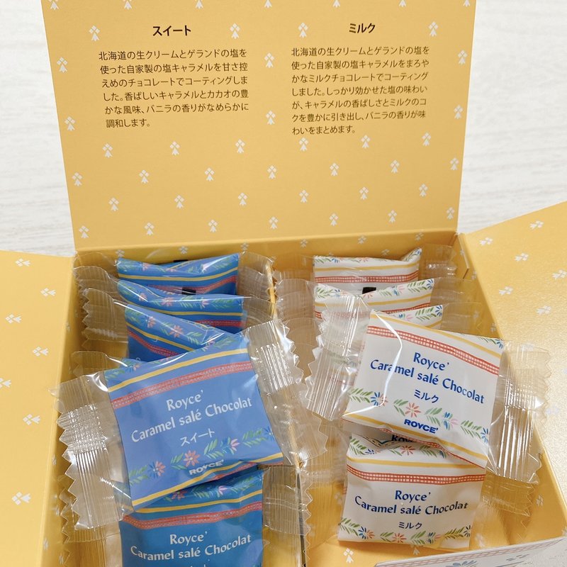 ロイズ　キャラメルサレ　ショコラ（スイート&ミルク）(ROYCE公式オンラインショップ)