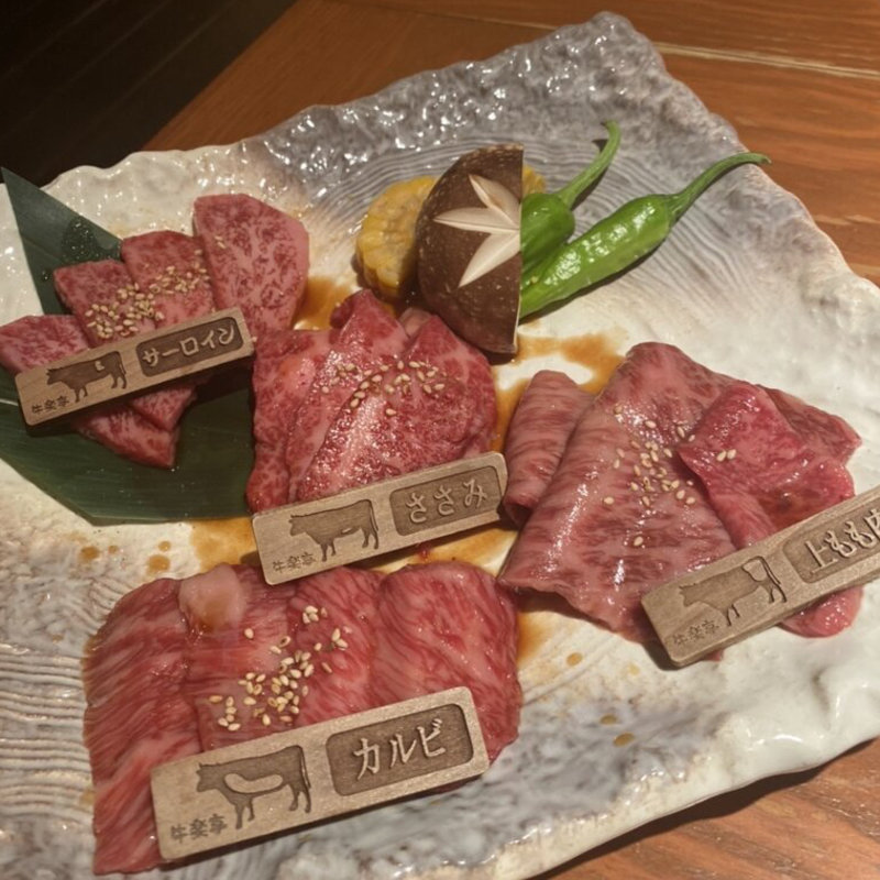 今宵の4種盛り（タレ）(牛楽亭 )