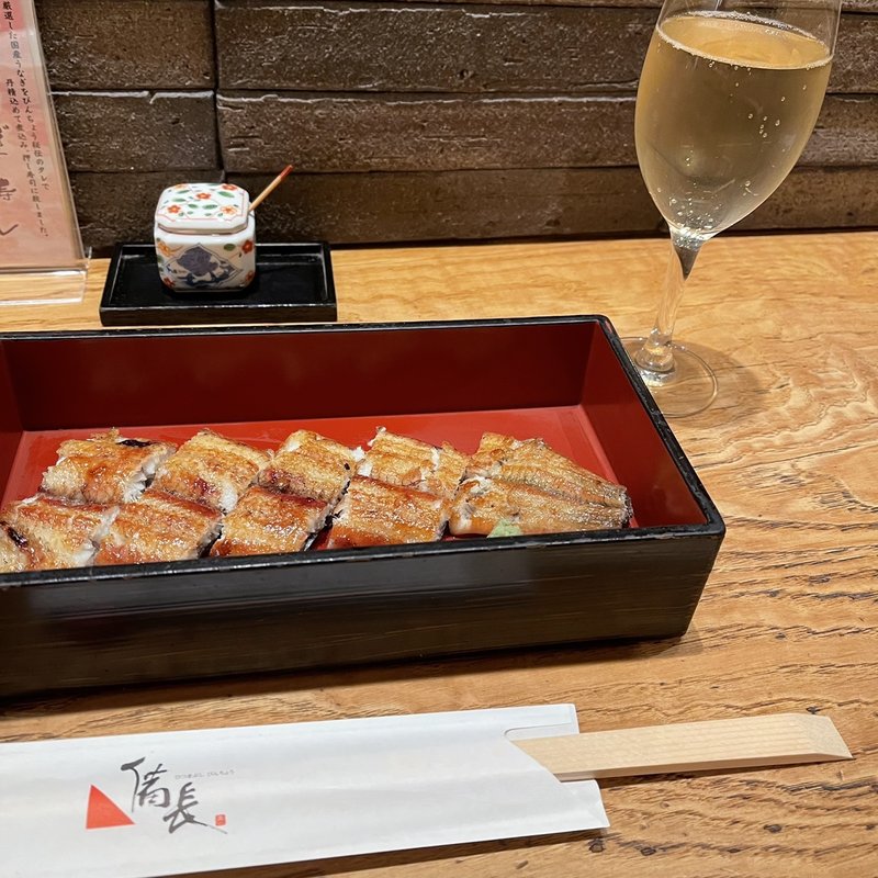 白焼き(ひつまぶし備長 エスカ店)