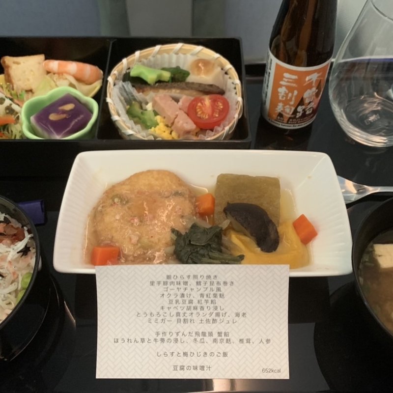 和食(ANA機内食（プレミアムクラス）)