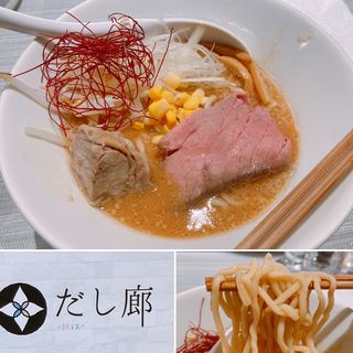 牛味噌ラーメン(だし廊 Mix 3号店)