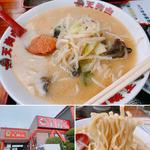 味噌ラーメン(ラーメン天狗山 総本家 )