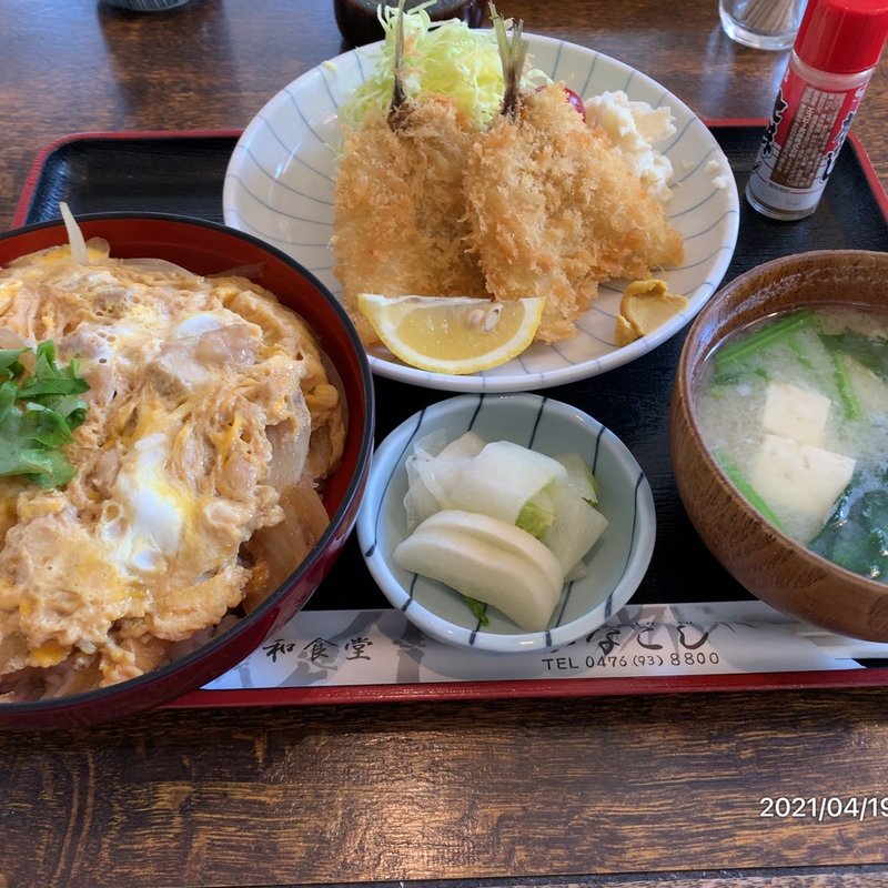 日替わり(和定食ふなこし)