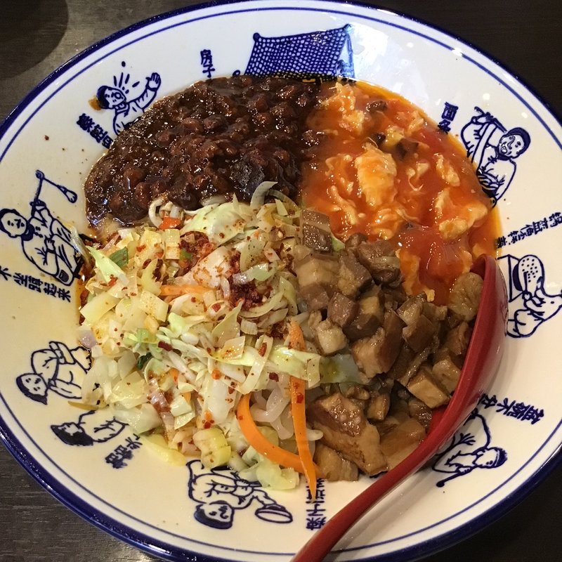 全部入り麺(西安麺荘秦唐記)