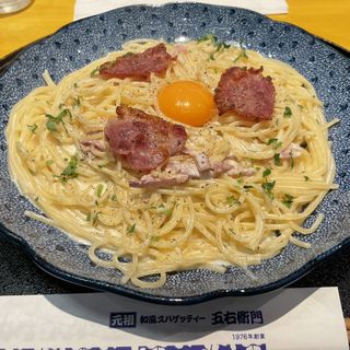 カマンベールチーズとカリカリベーコンのカルボナーラ(五右衛門　西新宿店)
