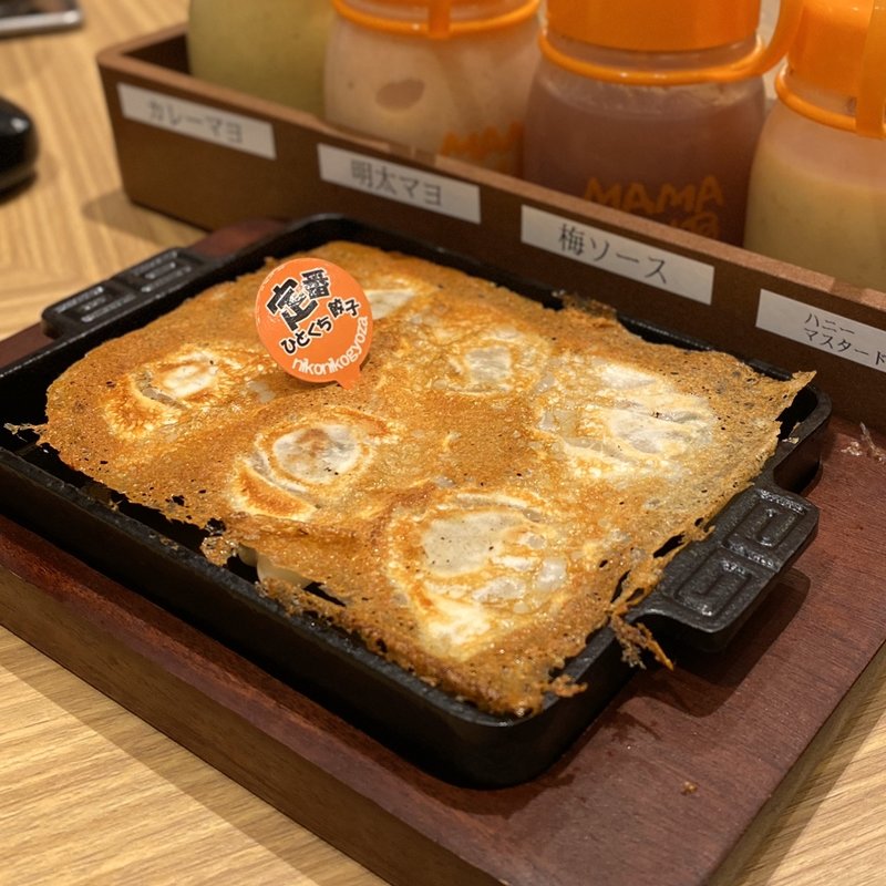 ひとくち餃子(にこにこ餃子 豊田店)