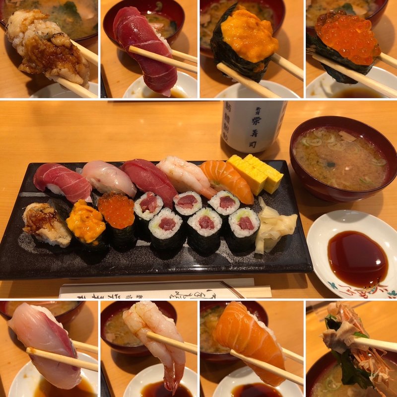 鼓(新宿栄寿司 本店)