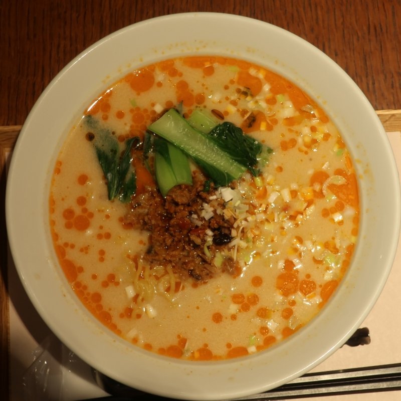 麻辣担々麺(鑑真食堂)