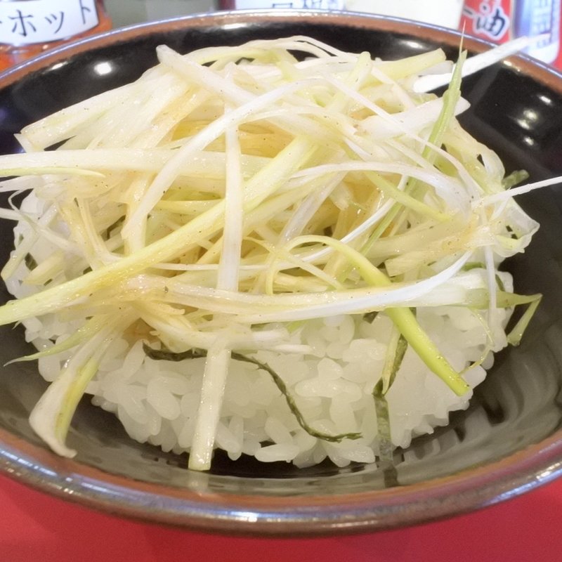 和風ネギ丼(家系ラーメン たつ家 )