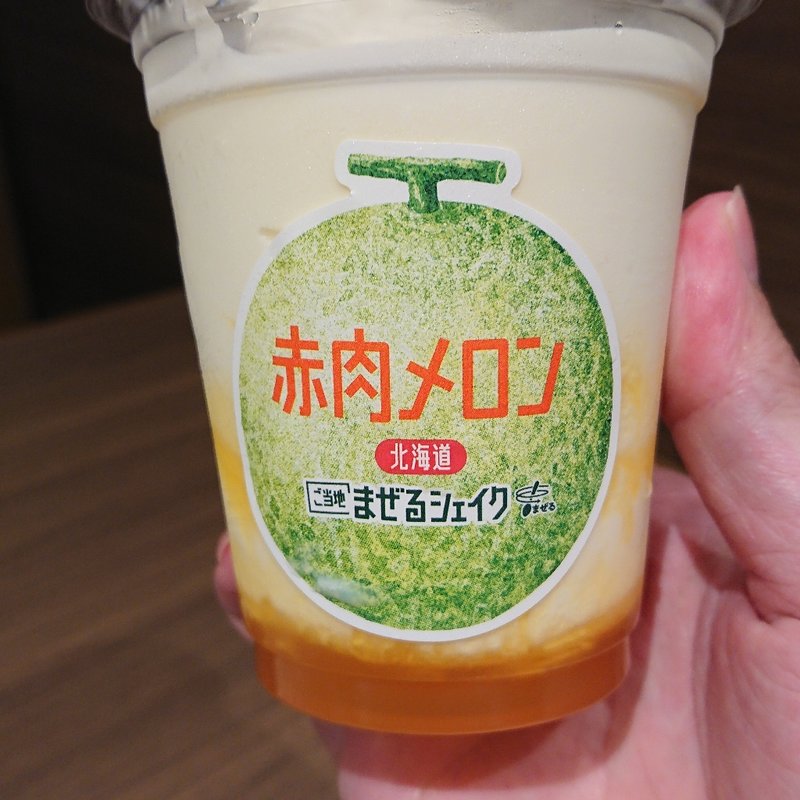 【期間限定】まぜるシェイク 赤肉メロン＜北海道＞(モスバーガーモザイクモール港北店１階)