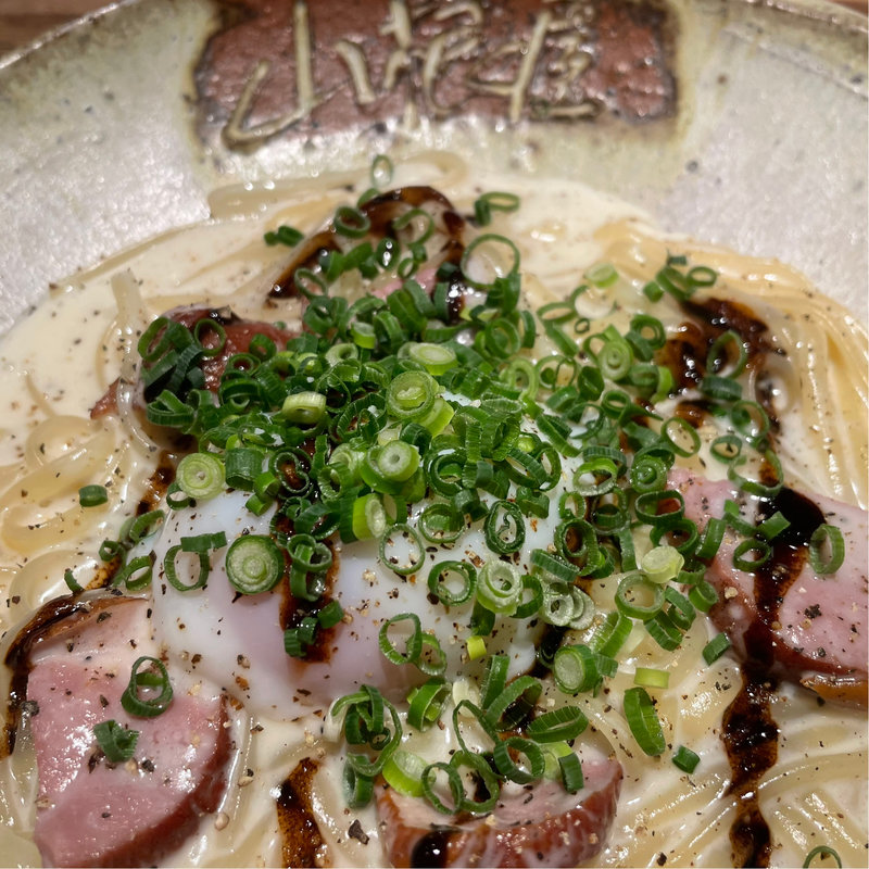 焦がし醤油香る鴨ととろーり半熟玉子の和風クリームパスタ(自家製生パスタ専門店 山根屋)