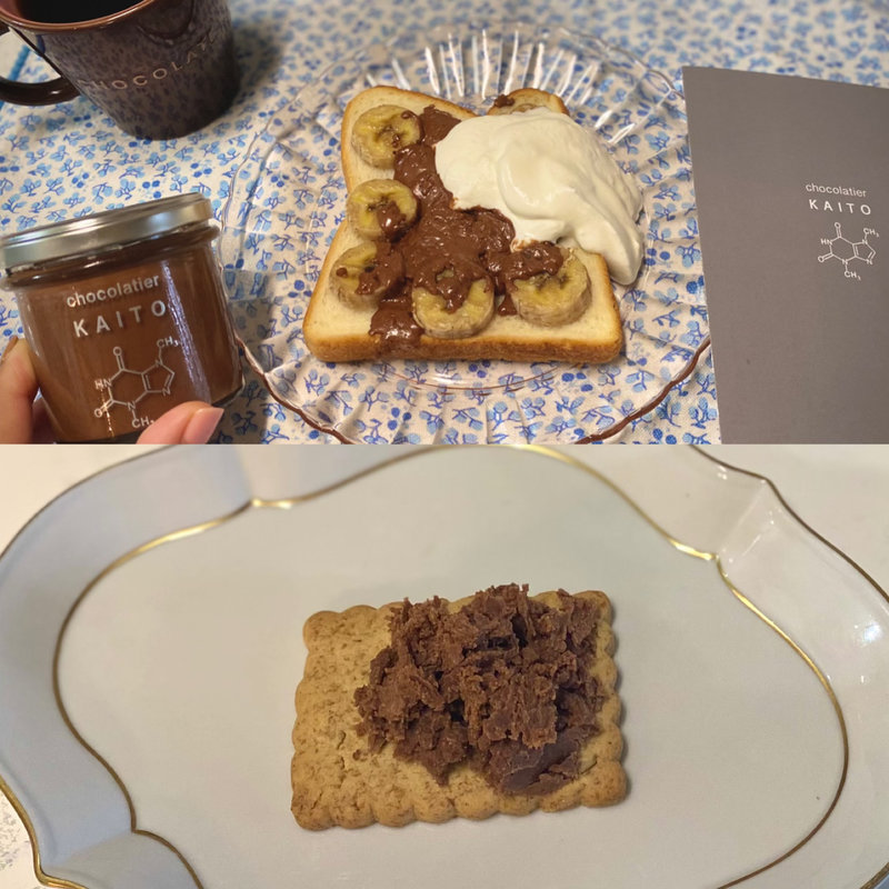 タルティネ(chocolatier KAITO)