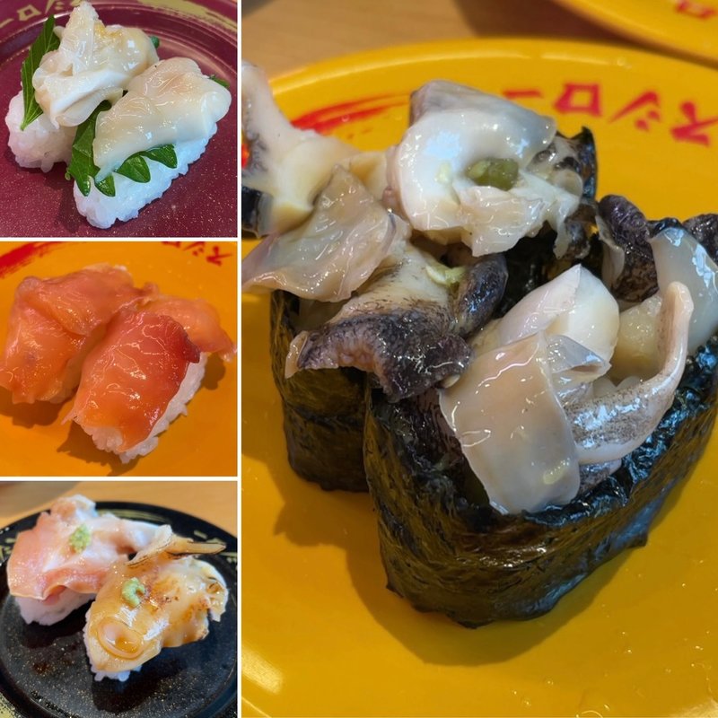 貝系(スシロー 八千代高津店)