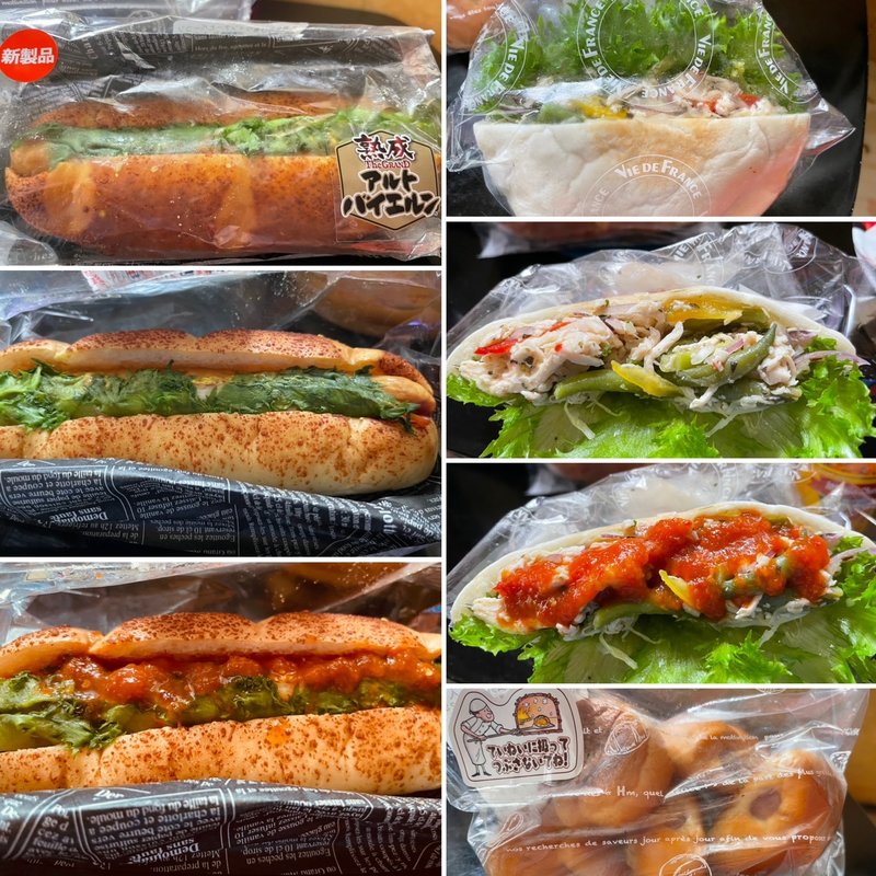 イタリアンハーブチキン&熟成あらびきウインナーとベーコン(VIE DE FRANCE 曳舟店)