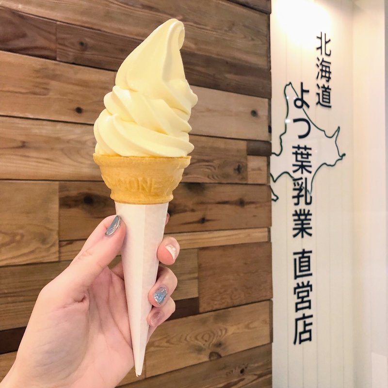 北海道とうきびソフトクリーム(ミルク＆パフェ　よつ葉ホワイトコージ)