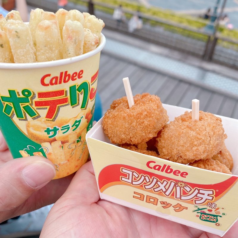 ポテリコ （サラダ）(カルビープラス 神戸ハーバーランドumie店)