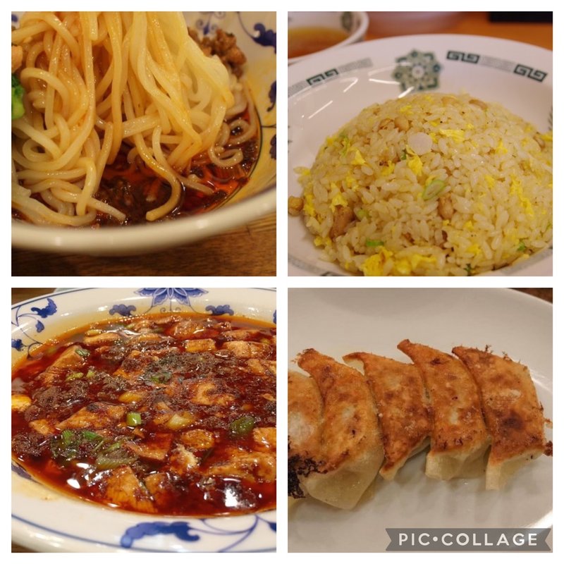 重慶小麺(汁なし担々麺)(大鵬 )