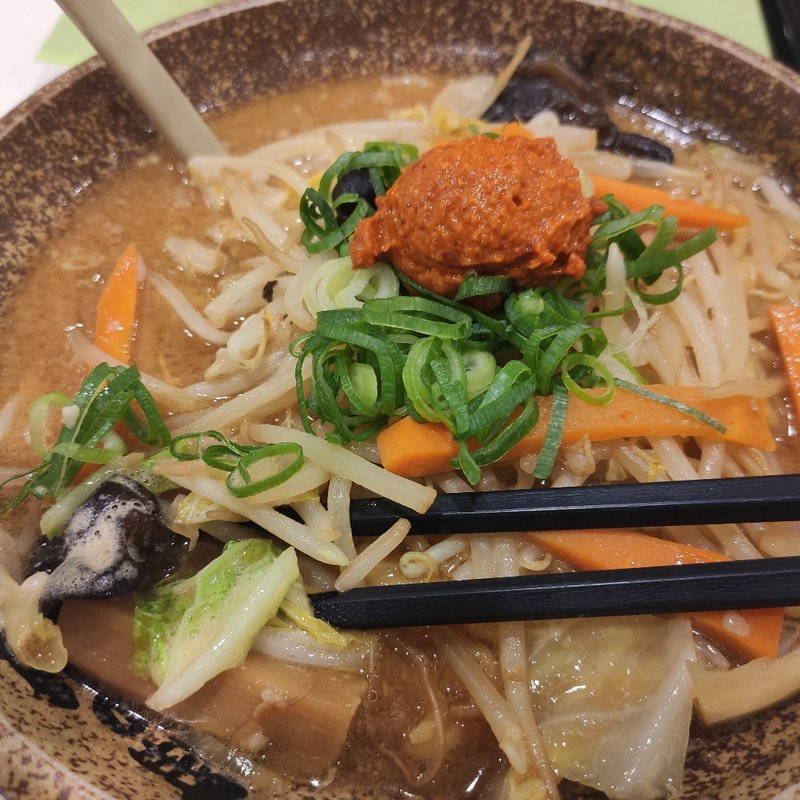 辛味噌野菜ラーメン(越後秘蔵麺 無尽蔵 ピエリ守山店)