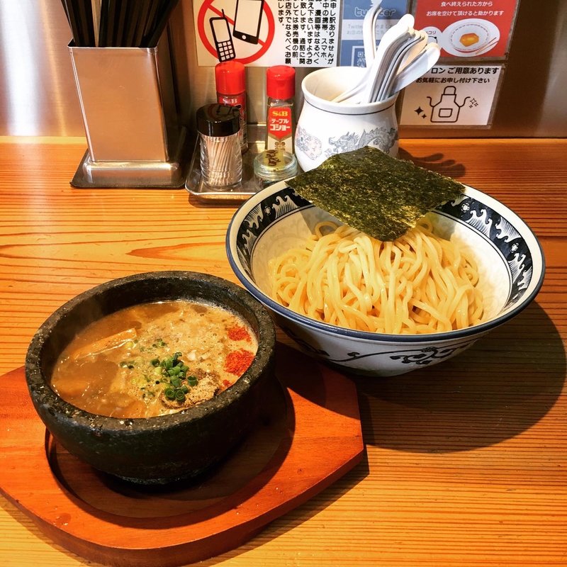 濃厚にぼしつけ麺 (麺260g)(こだわり麺工房 たご)