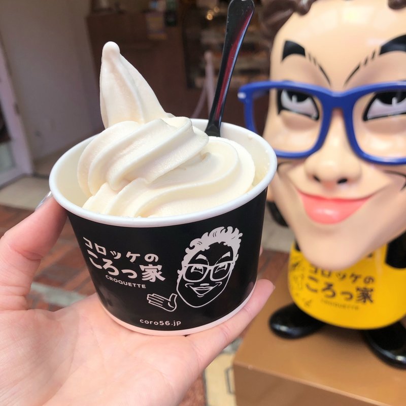 バニラのソフトクリーム(コロッケのころっ家)