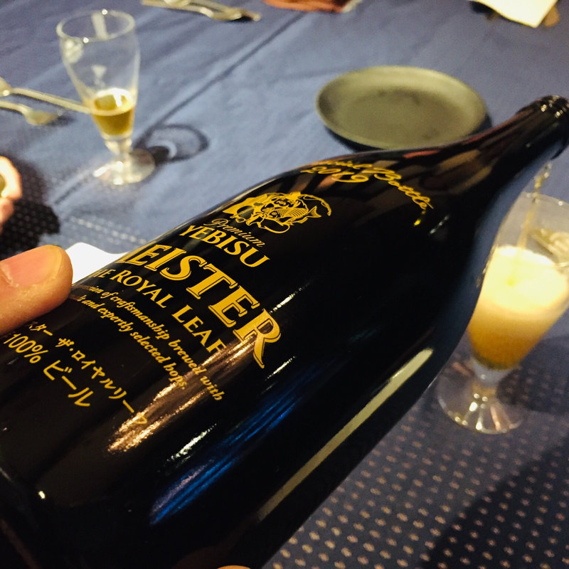 エビスマイスター ザ ロイヤルリーフ(B・B13BAR （ビー・ビー サーティーン バー）)