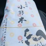 とりの唐揚げ(鳥料理 小野木)