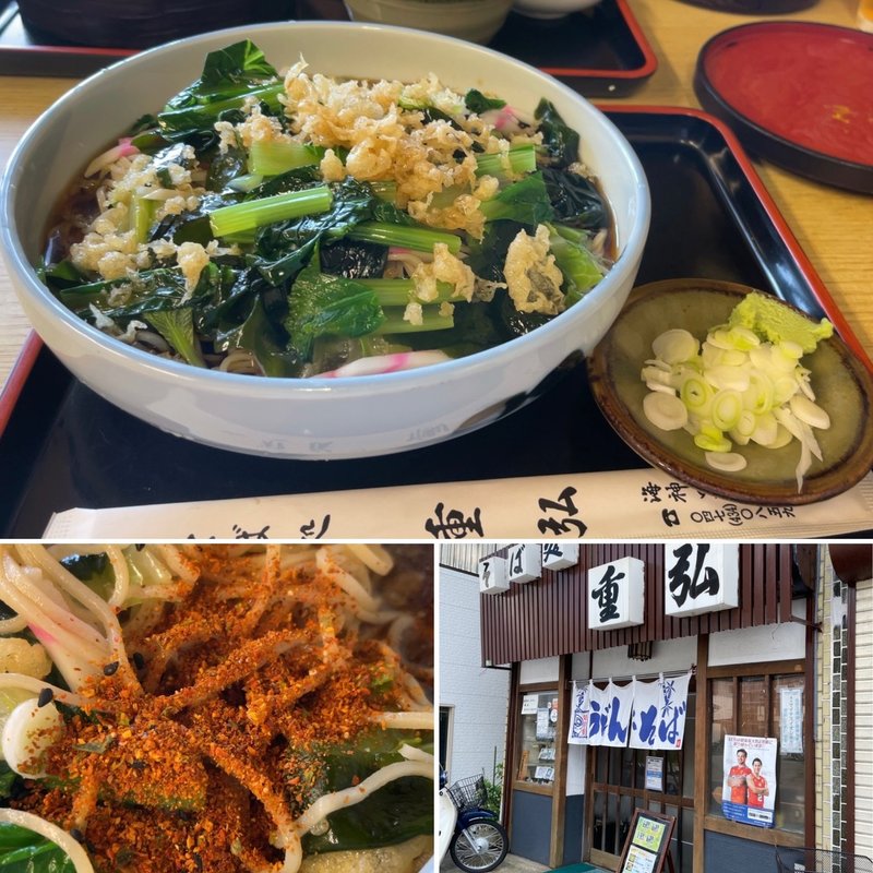 冷やしたぬきそば 大盛(重弘)